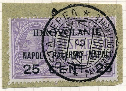 Italy MC1-5 Italian Military Air Mail Stamps